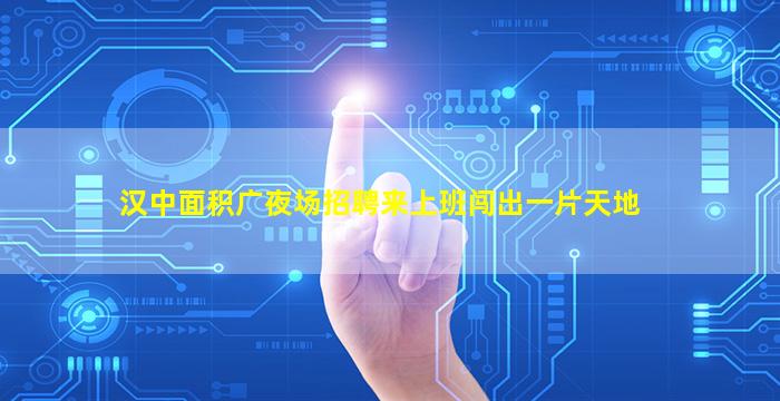 许昌KTV招聘